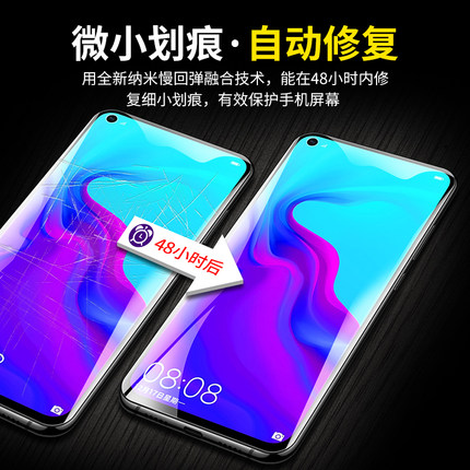 华为nova7se5g手机膜nova7se 5G版水凝膜noba7se凝水膜nowa7se凝胶nove7se5g钢化软note7se5g屏幕7es贴适用于-图2