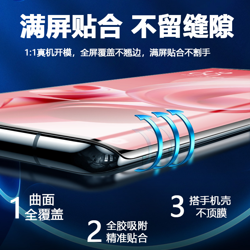 适用PGX110钢化膜oppopgx110曲屏opporeno9pro手机reno高清pgx11o防指纹pgxllo护眼0pp0屏幕oppo保护opporone - 图1