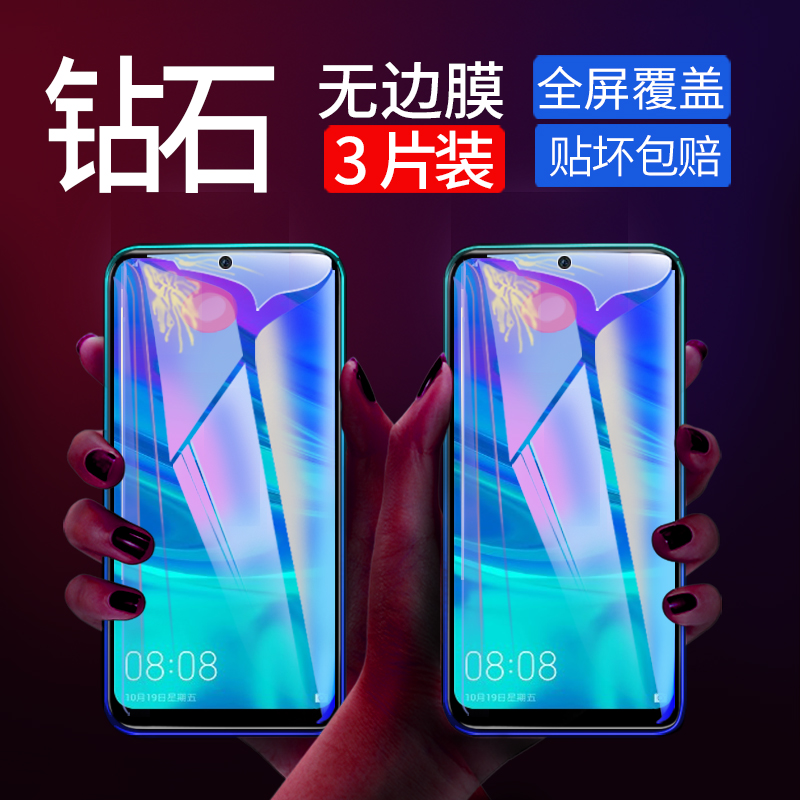 真我RMX3615钢化膜rmx3615全屏realme10手机oppormx3615高清realmermx3615防指纹reaime蓝光r十relame屏幕贴 - 图3