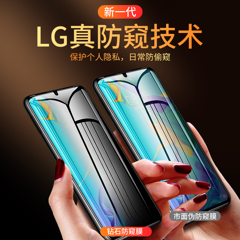 realmev115g防窥钢化膜v115g版全屏oppo真我v1手机reamlev5g保护隐私relmev11盗窃reamev窥屏relamevⅤ防偷看 - 图0