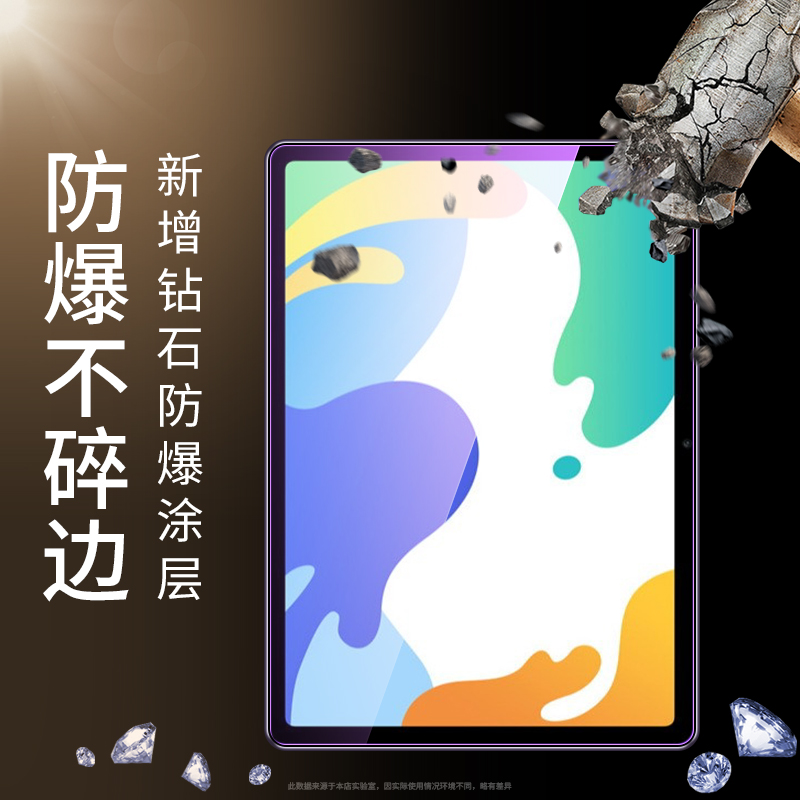 华为bah3一w09钢化膜bah3wo9平板电脑屏幕matepad10.4寸marepad屏保matapad高清metapad玻璃ipad全屏贴适用-图2