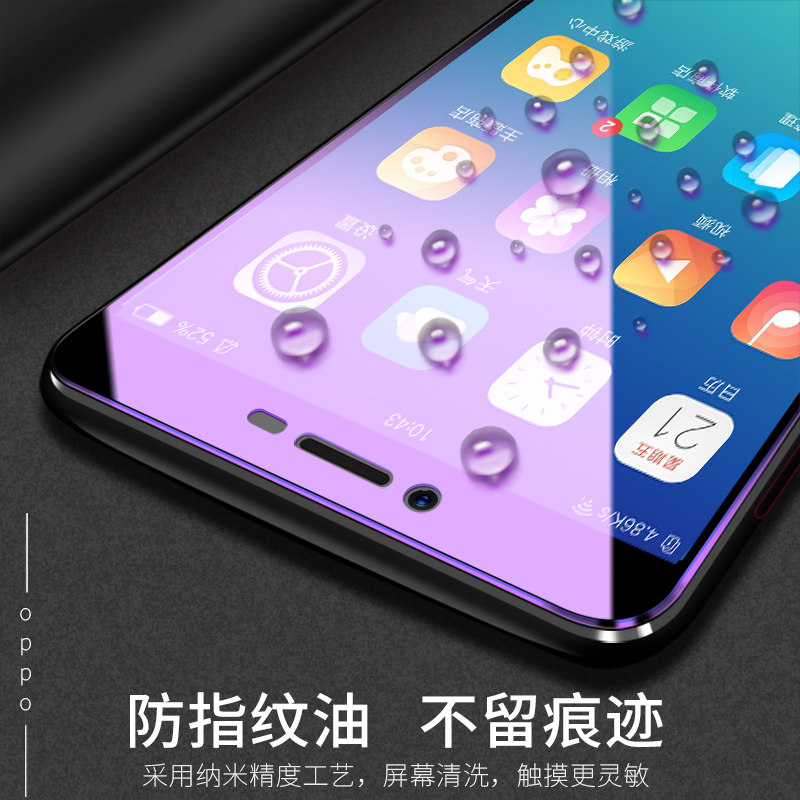 oppor9st钢化膜r9skt手机膜r9sk全屏r9s膜0pp0r9st防指纹opor9st玻璃高清opoo刚化opop原装poop前膜op防摔贴 - 图2