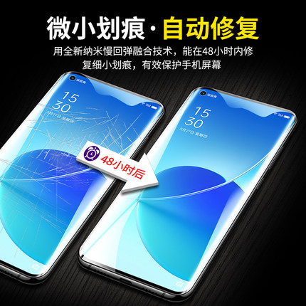 opporeno6pro5g手机膜reno6pro 5G版水凝膜reno6pr05g凝水膜reno6por5g凝胶rneo6pro5g原装ren06pro5g钢化软 - 图2