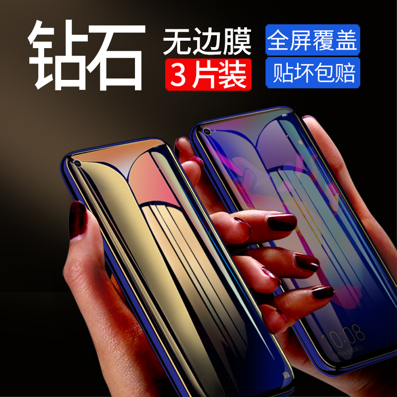 华为n0va4钢化膜nov4e全屏huaweinovo4荣耀novel4vcealoomar四navα4noua4模mova4全面屏noba4蓝nvoa4摸navo4 - 图0