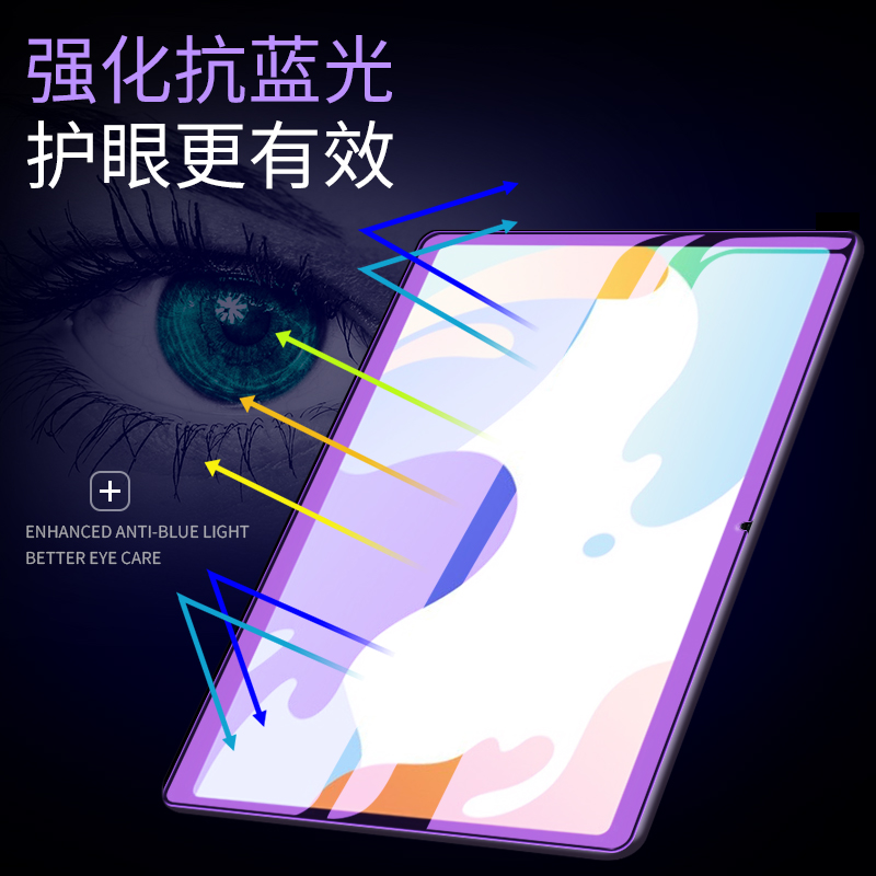 华为bah3一w09钢化膜bah3wo9平板电脑屏幕matepad10.4寸marepad屏保matapad高清metapad玻璃ipad全屏贴适用-图1