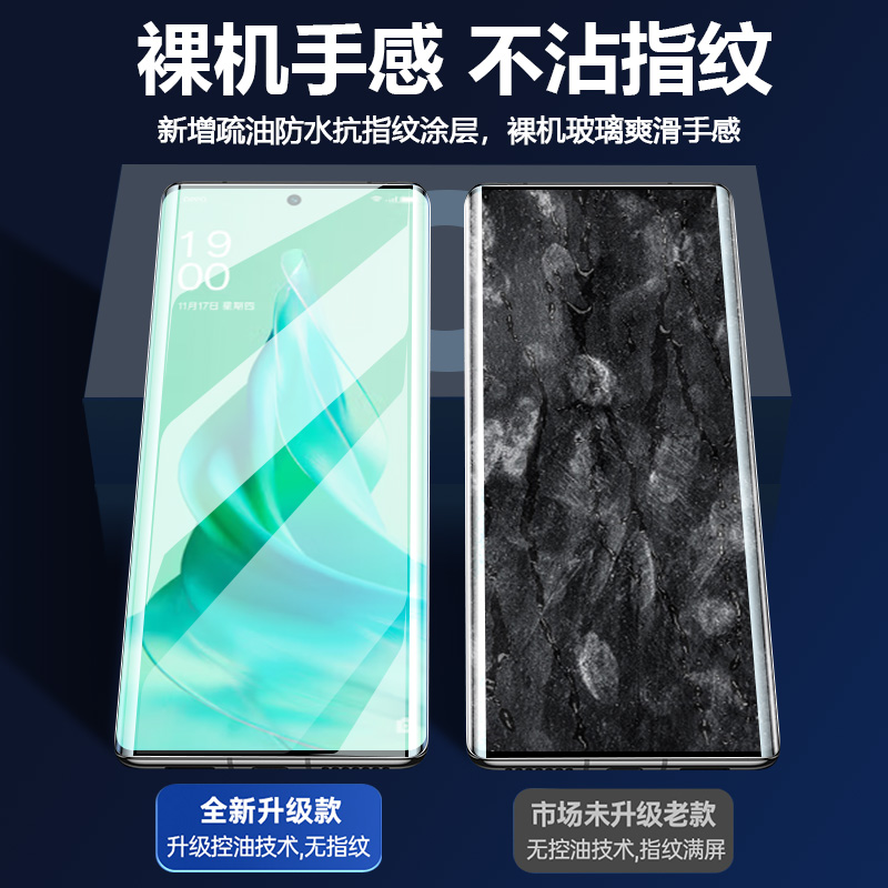 适用PHM110钢化膜oppophm110曲屏opporeno9手机reno高清opρo防指纹oρ护眼0pp0ppophm屏幕oppo保护ppo贴reon - 图2