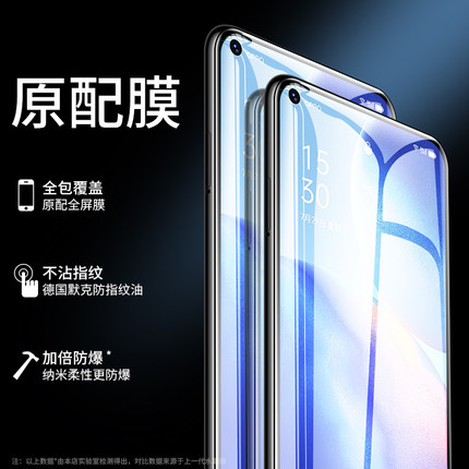 opporeno5k5g手机膜reno5k 5G版水凝膜oppprneo5k5g凝水膜poopneno5k5g凝胶opooren05k5g原oporeon5k5g钢化软 - 图1