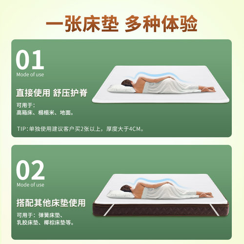 3D床垫软垫家用4d丝透气可水洗5d空气纤维丝垫薄款宿舍婴儿童床垫 - 图3