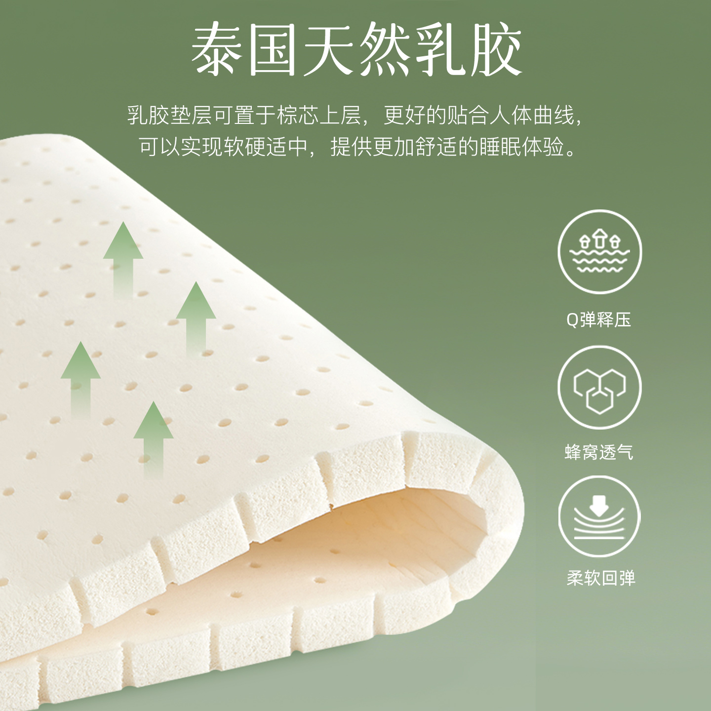 天然黄麻椰棕床垫子硬S型精细宿舍家用卧室婴儿童乳胶m榻榻米定制 - 图2