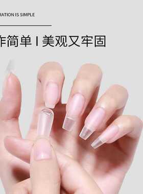 穿戴甲升级版固态贴片胶