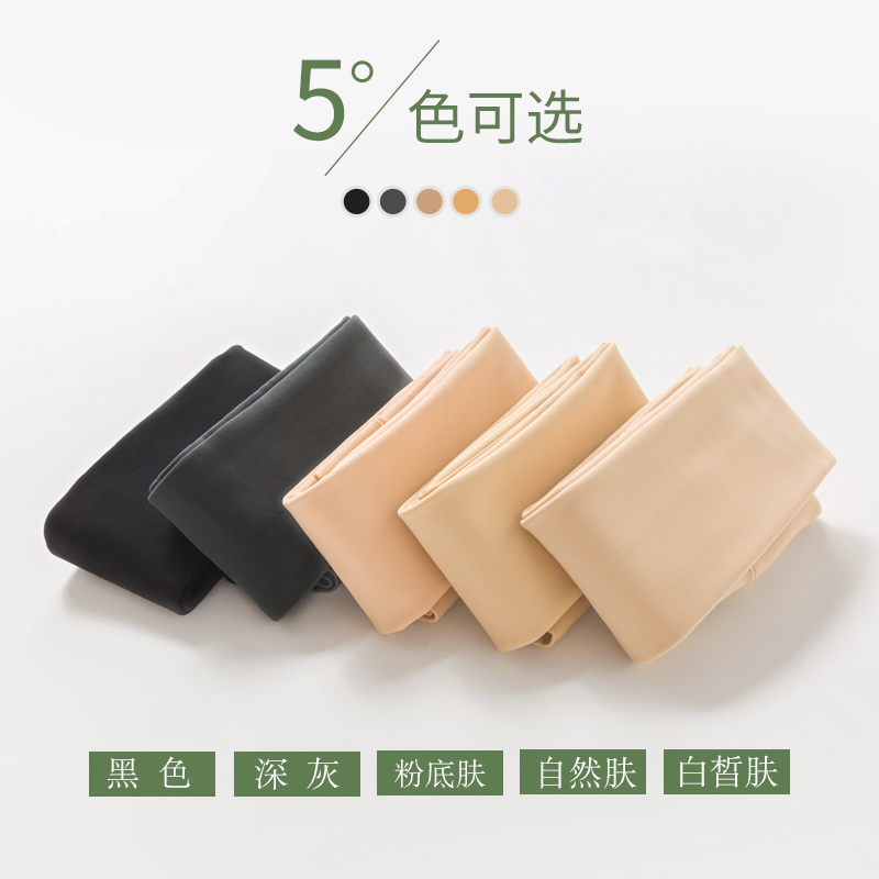 光腿超自然神器女春秋冬季加绒丝袜 诗誉打底裤