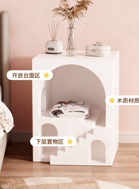 侘寂风建筑造型木质收纳床头柜