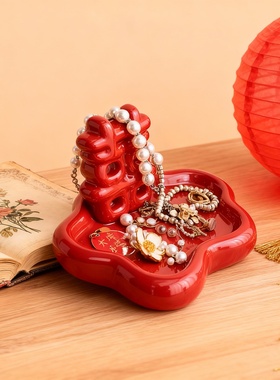 新中式红陶瓷喜字收纳摆件结婚礼