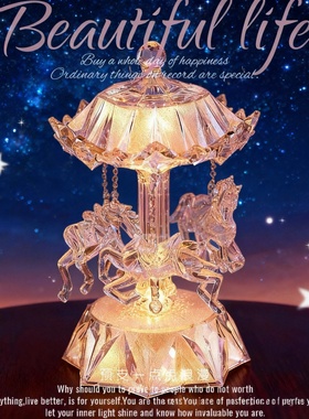 旋转木马水晶小夜灯闺蜜礼盒