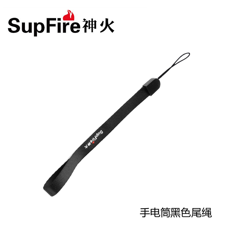 SupFire神火官方旗舰强光手电筒原配绿挂绳店战术手绳尾部挂绳 - 图3