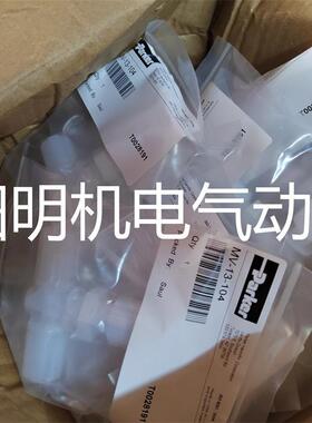 直销NEO-DYN 132P41C6H 132P48C6H 232P44C6H  232P43C6H  12周