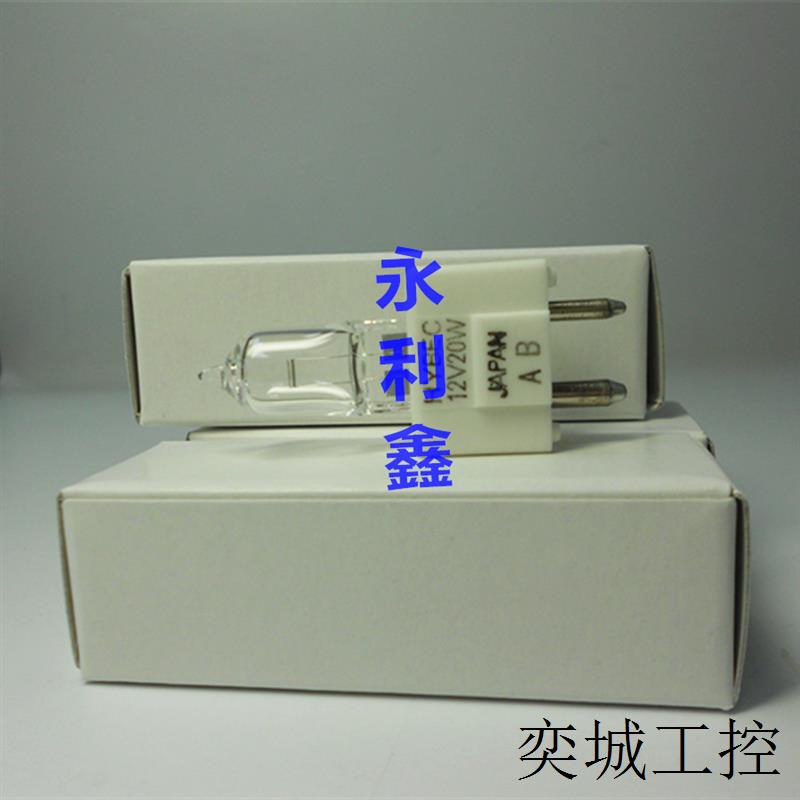 L9404 12V20W 魅力MD4000 生化仪灯泡光源 日本产 - 图0