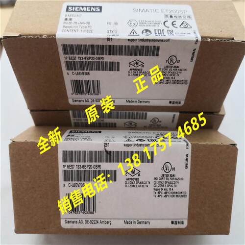 直销35mm安装导轨6ES5710-8MA31/8MA41 原装正品 - 图0