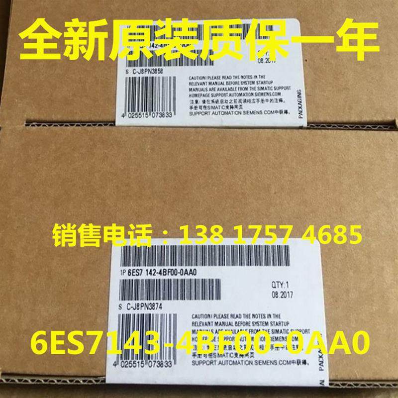 直销ET200PRO电子模块4AI-I 6ES7144-4GF01-0AB0 全新正品 - 图0