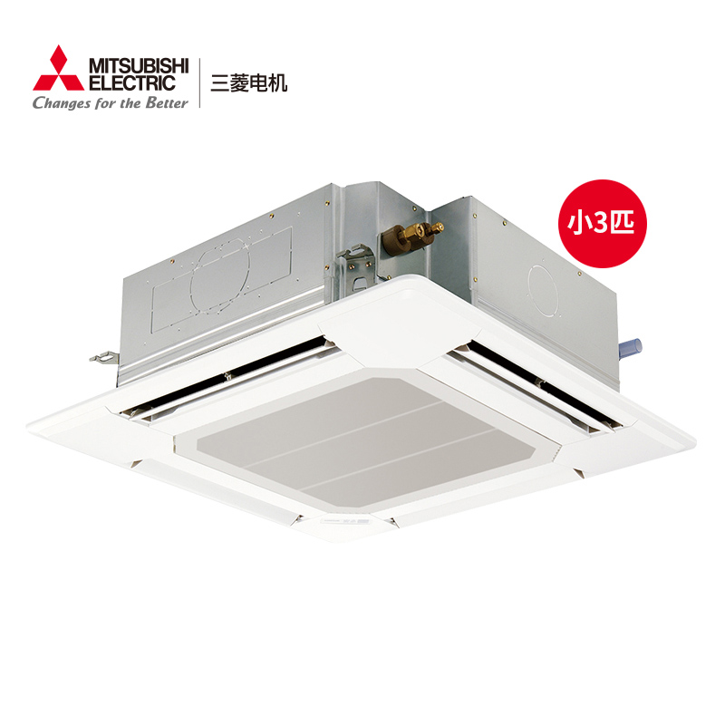 Mitsubishi/三菱电机小3匹变频吸顶冷暖空调PLA-RP60BA3-S2 - 图0