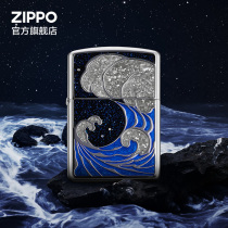 ZIPPO Official Flagship Store Treasure Layer Po Stack Wave Suit Kerosene Windproof Lighter Dreamy Gift Boyfriend Gift