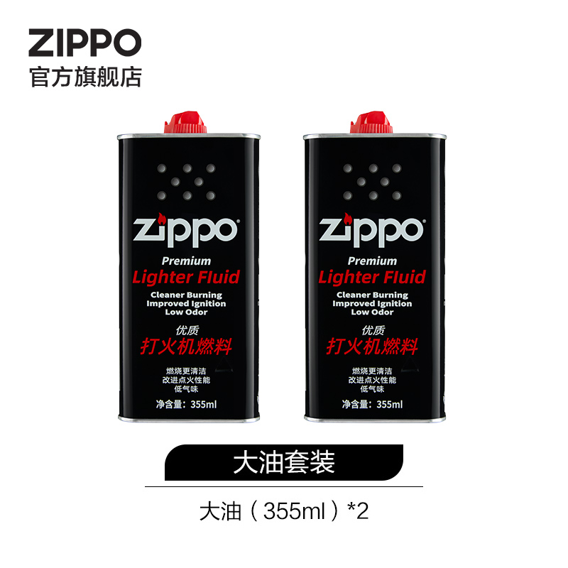 Zippo打火机油官方旗舰店正版原装正品打火机油355ml大油 - 图3