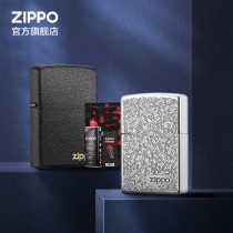 ZIPPO Windproof Kerosene Lighter Treasure Don Grass Silver Zippo Official Flagship Store