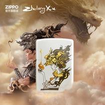 ZIPPO official flagship stores treasure wind dragon women suit kerosene windproof lighter creative hand to send boyfriend