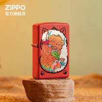 ZIPPO Official Flagship Store Treasure no worries about Kerosene Kerosene Windproof Lighter Original Force National Tide Sending Boyfriend Presents