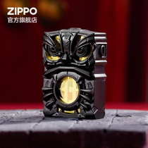 ZIPPO official flagship stores Baowang Wake Lion Suit Kerosene Windproof Lighter Badge For Boyfriend Gift