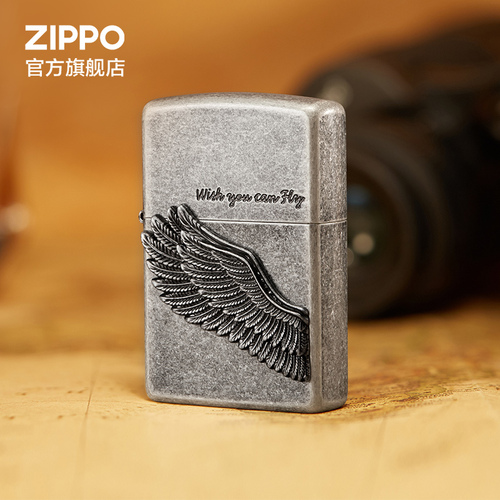 ZIPPO官方旗舰店正品煤油打火机之宝飞的更高套装礼盒520礼物