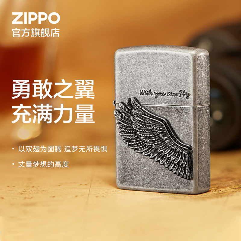 Zippo官方旗舰店打火机Zippo之宝飞的更高仿古男士打火机生日礼物