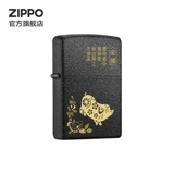 Zippo более легкие гравировки персонажей Creative Diy Creative Diy Custom Zippo Официальный флагманский магазин Zippo, чтобы подарить парню подарки