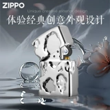 Официальный флагманский магазин Zippo Authentic Yuansshan Stone Windper -защита керосина зажигалка, чтобы дать своему парню подарок на день рождения