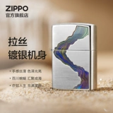 Официальный флагманский магазин Zippo Authentic kerosene Ligher Lige Gift для парня День рождения