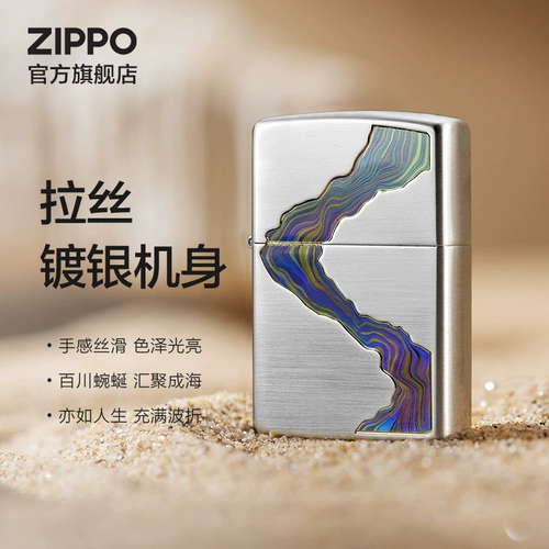 Официальный флагманский магазин Zippo Authentic kerosene Ligher Lige Gift для парня День рождения