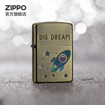 ZIPPO official flagship stores treasure-free deep space series kerosene windproof lighter creative sending boyfriend gifts