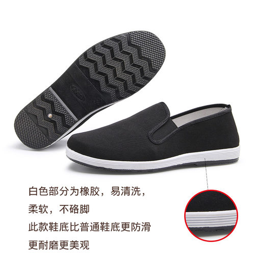 老北京布鞋男透气工作鞋秋季休闲一脚蹬单鞋千层底轻便中老年布鞋 - 图2