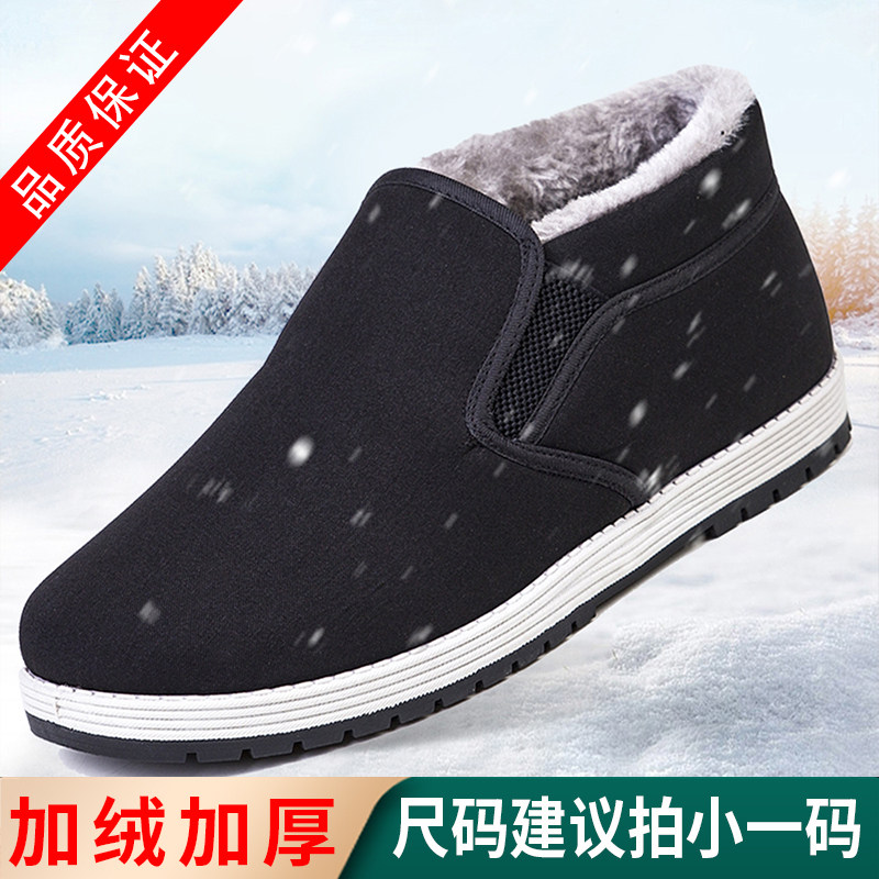 老北京布鞋男款爸爸千层休闲工作鞋加绒加厚一脚蹬秋冬季男士棉鞋,淘宝优惠券,粉丝福利购,淘宝优惠卷