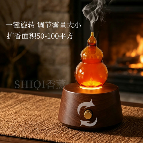 充电冷香仪二流体香薰机精油专用无水扩散器乔迁生日节日礼物礼盒 - 图2