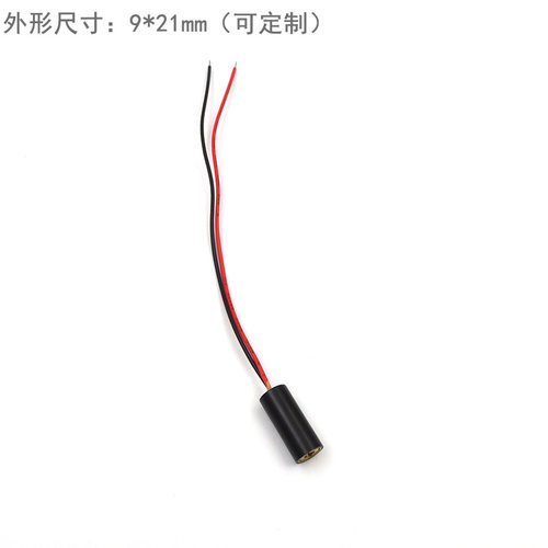 红外线定位灯标点器8mm直径635nm650nm红光点状激光器镭射头模组 - 图2