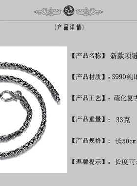 手工麻绳复古纯银项链男厂家