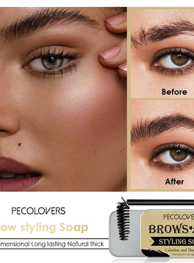 EyebrowGelWaxBrowSoap