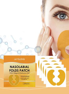 Wrinkle Removal Patch Hyaluronic Nasolabial Folds Face Lifti