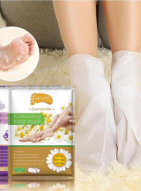 10pcs/bag Exfoliating Foot Mask Feet Cream for Dead Skin Rem