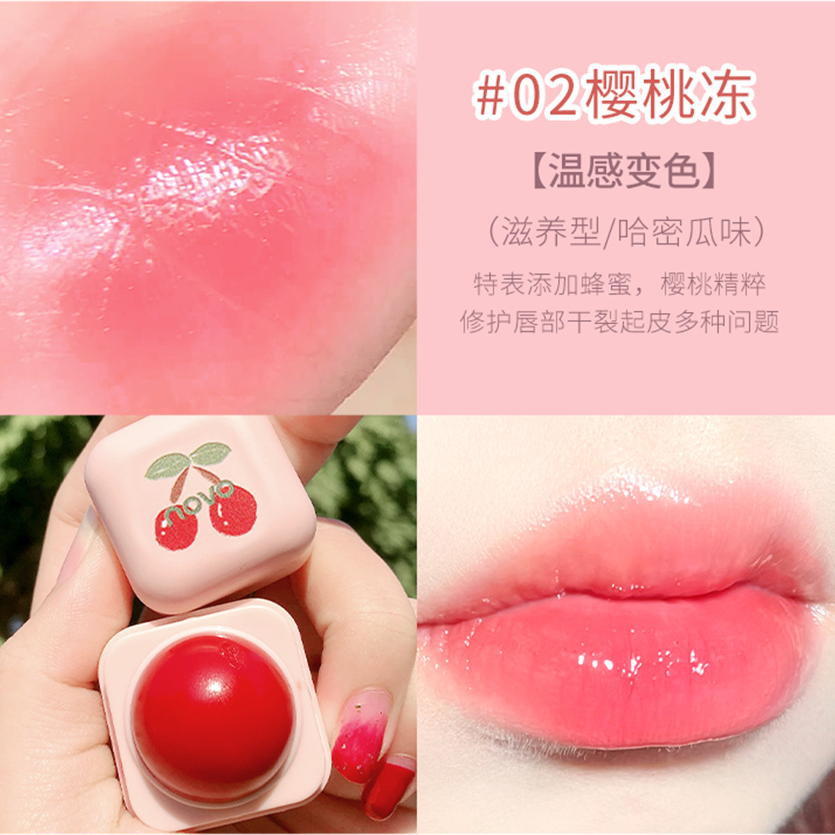 1pc Gradient Color Translucent Moisturizing Repair Lip Balm - 图2