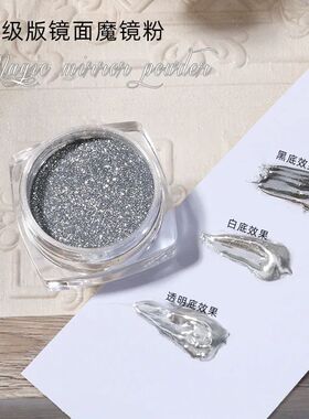 1Box Gold Mirror Powder Nail Art Glitter, Metallic Chrome Pi