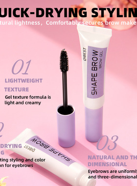 Eyebrow Shaping Gel Transparent Waterproof Eyebrow Shaping G