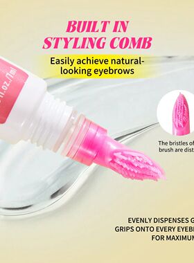 Eyebrow Gel Long-lasting Fixed Eyebrow Waterproof Quick-dry