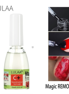 2020 NEW Magic Nail Polish Remover 15ml Burst UV Gel Soak